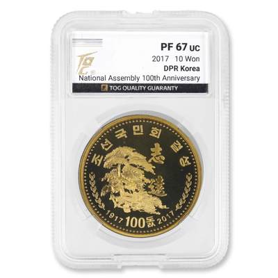 2017年朝鲜-国民会成立100周年铜币纪念币TQG评级 67 - 2017年朝鲜-国民会成立100周年铜币纪念币TQG评级 67