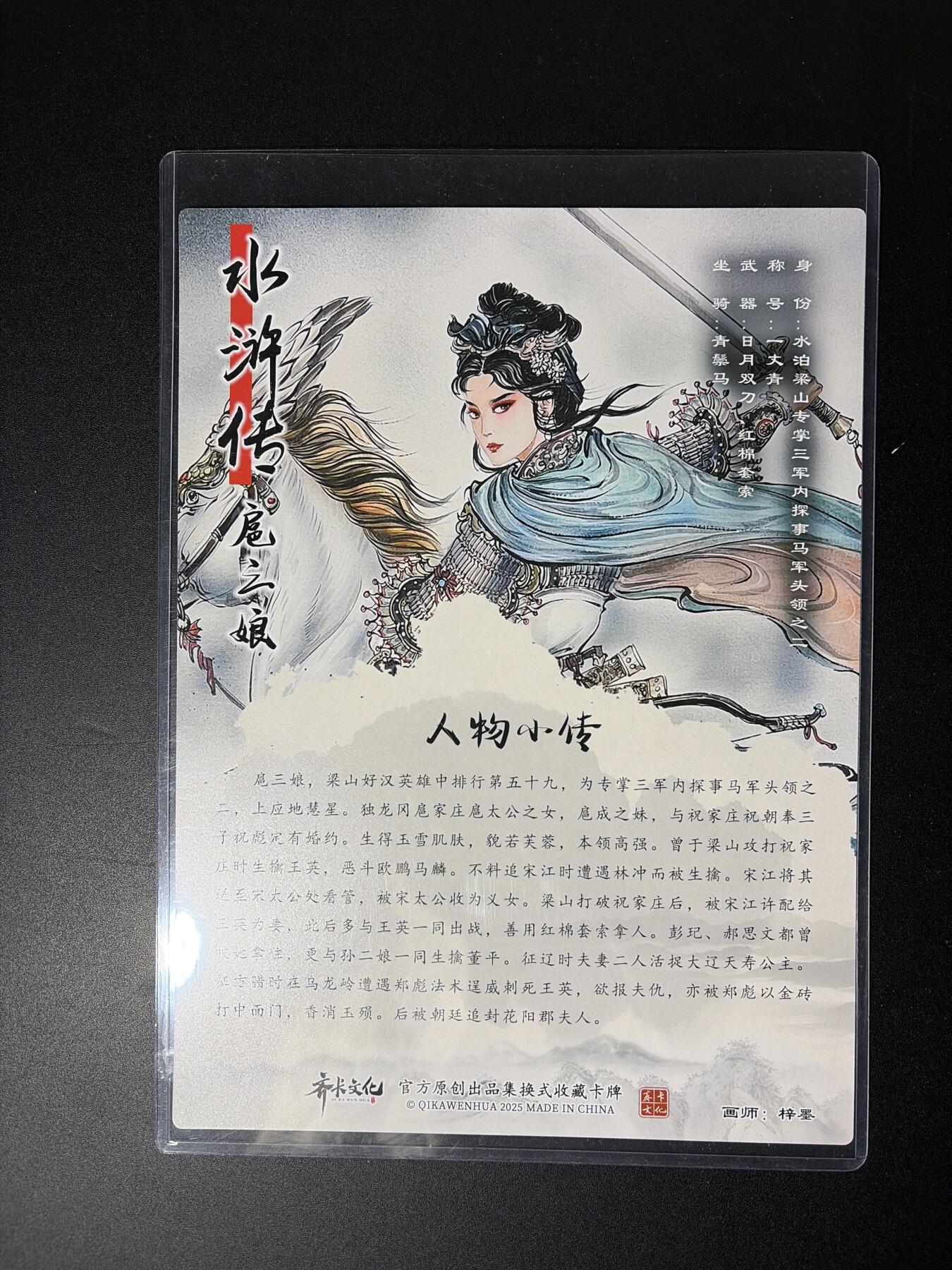 NO.27 好又多金牌大场，每周一站式配齐，方便凑单！（周6晚9点截拍，卖家送拍0抽成！） 齐卡 梓墨 扈三娘 A4粗闪大卡