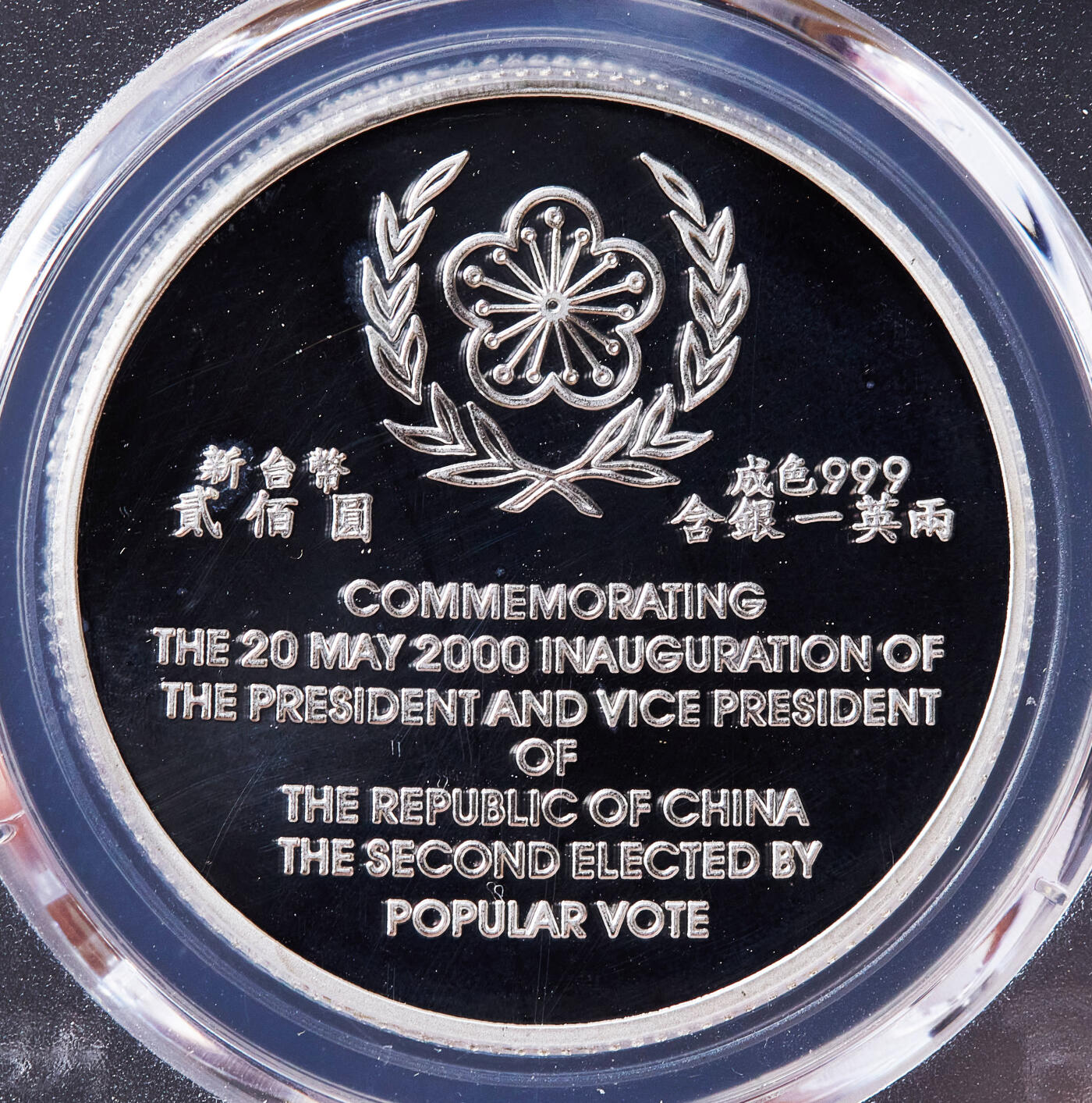 【俄甄集藏】2026年(049)03-18星期三 晚 19:30 全场包邮