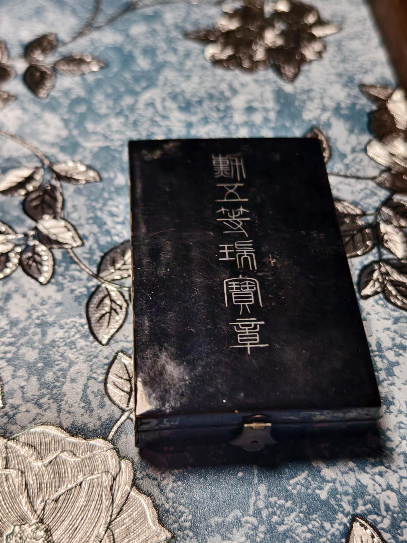 抚柳草堂-第十六期章牌钱币  奖章勋章限时免佣 满百包邮 放漏专场