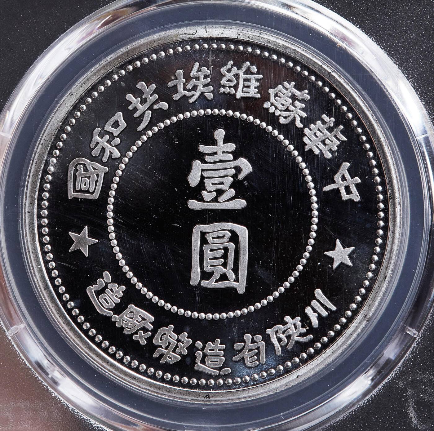 【俄甄集藏】2026年(049)03-18星期三 晚 19:30 全场包邮