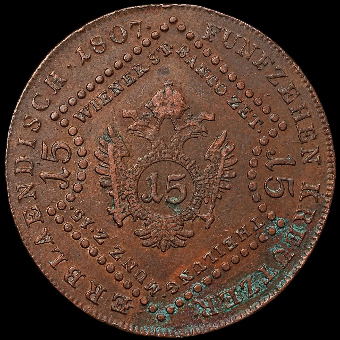 修遠堂世界钱币第107期 1807年奥匈帝国-奥地利15克鲁泽铜币 S厂铭