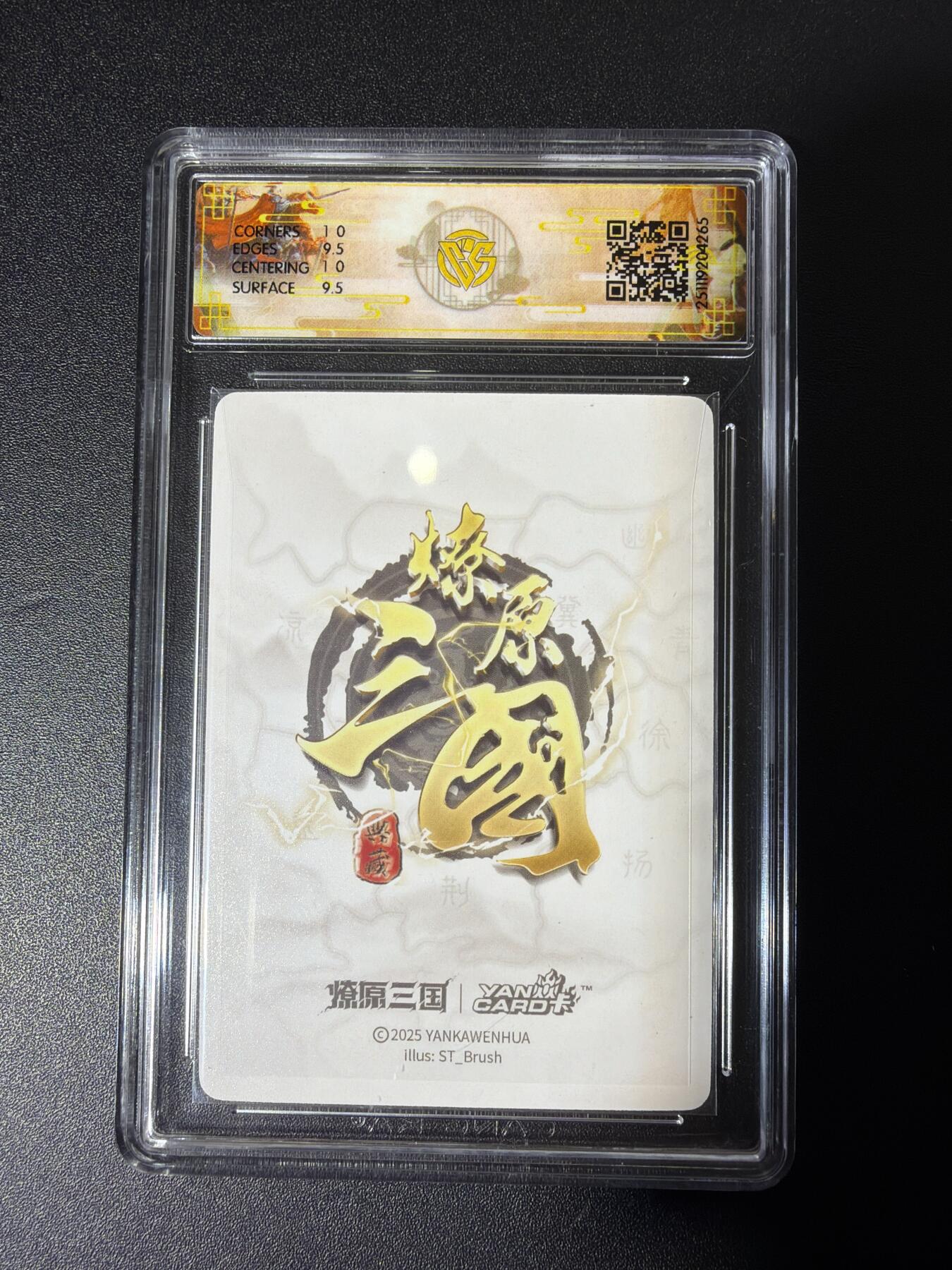 NO.27 好又多金牌大场，每周一站式配齐，方便凑单！（周6晚9点截拍，卖家送拍0抽成！） 焱卡 燎原三国龙骧虎跃 刷子 大乔 浮雕折光 10G