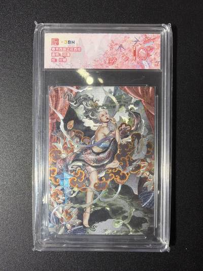 NO.27 好又多金牌大场，每周一站式配齐，方便凑单！（周6晚9点截拍，卖家送拍0抽成！） - 春芳西游 花西拾 沽清 姮娥 粗闪 10分