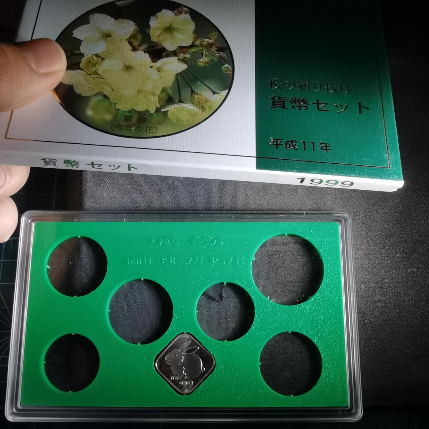 沼泽如烟--第1022场 1999兔年生肖章纯银章4.3克带原盒