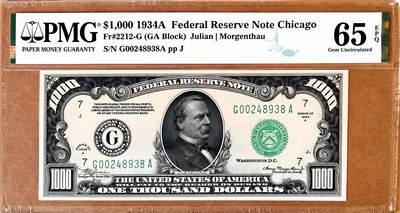 【Blue Auction】✨世界纸币精拍800期盛典——白金之夜🔥🔥🔥 - U-美国 1934年1000美金 普通玩家可收藏的最高面值美金 永久可兑换非常保值 PMG65EPQ 绝品 一步到位 正面人像前总统克利夫兰 当时一辆车也就小几百美金 该面值购买力爆炸（1934年1月罗斯福政府通过了《黄金储备法案》，禁止私人储藏黄金，1盎司黄金=35美元，发行高面额纸币来回收黄金）