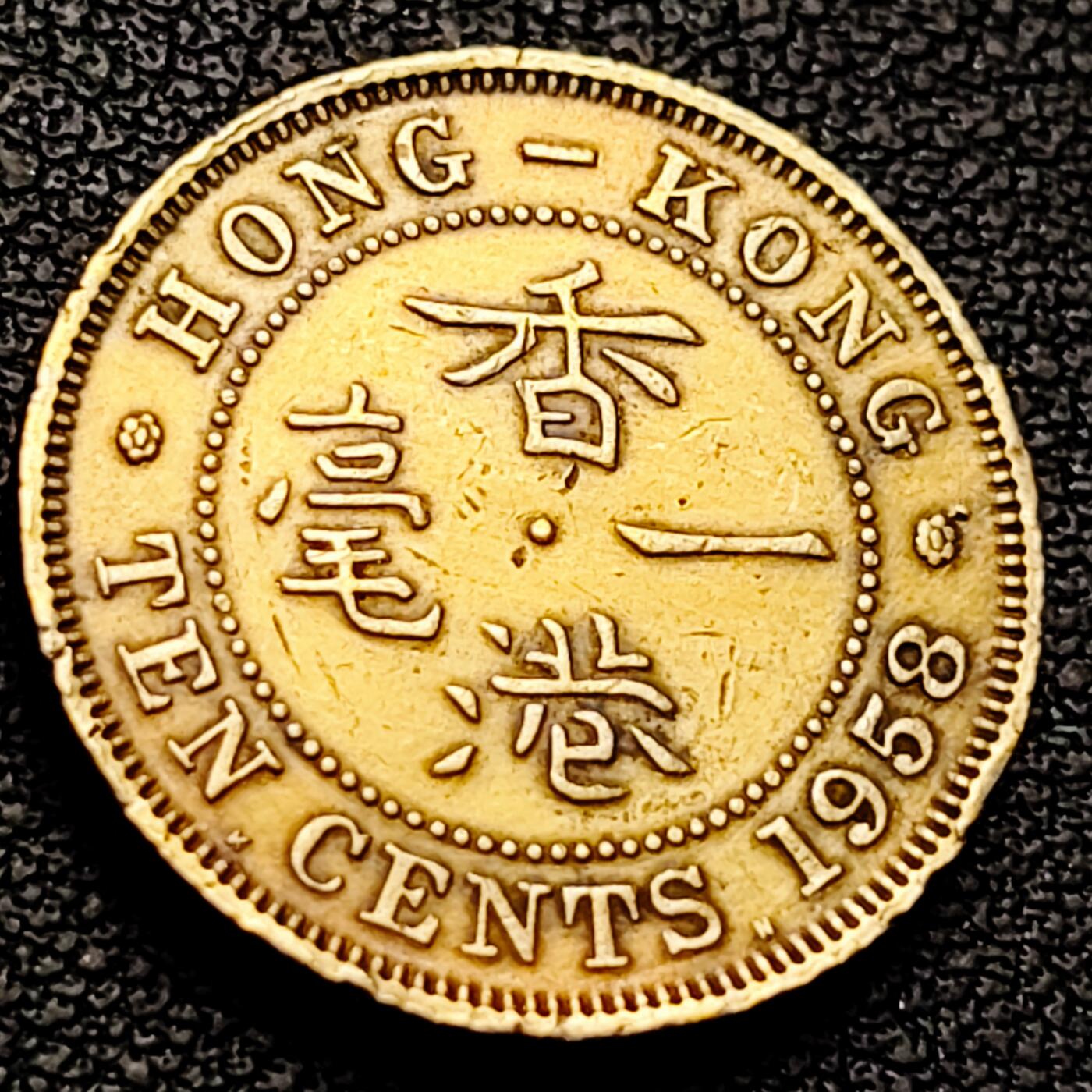 泉币菌-第209场-拍品多 请提前出价 。