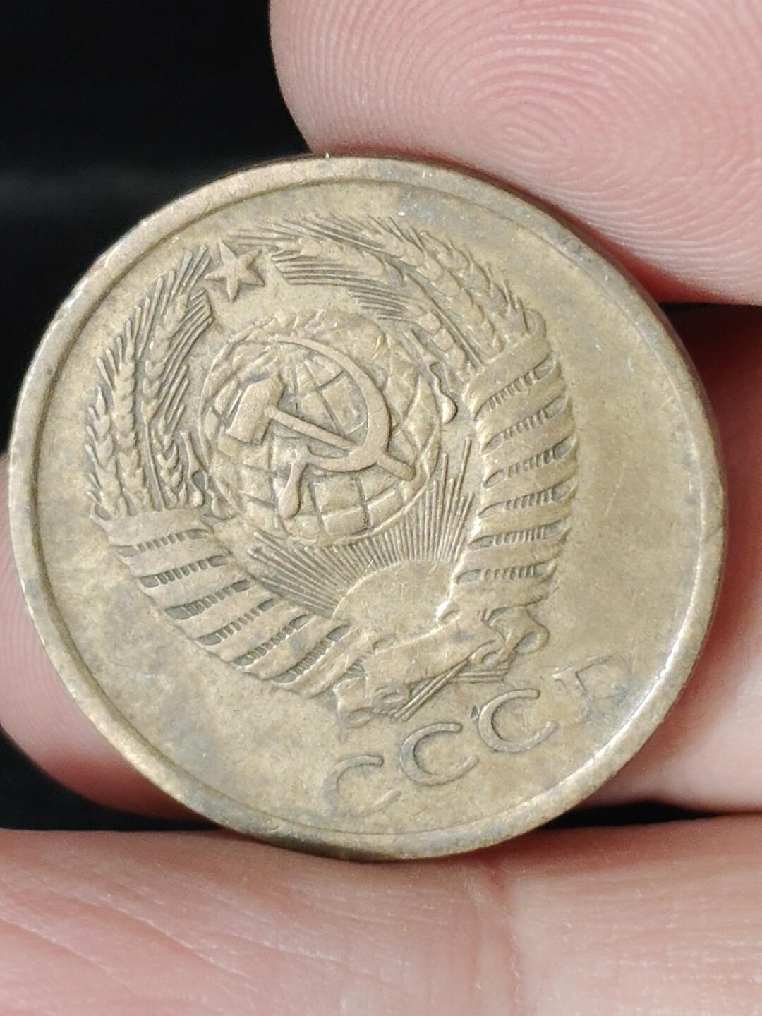 猩哥外币小铺➨【第221场】 苏联