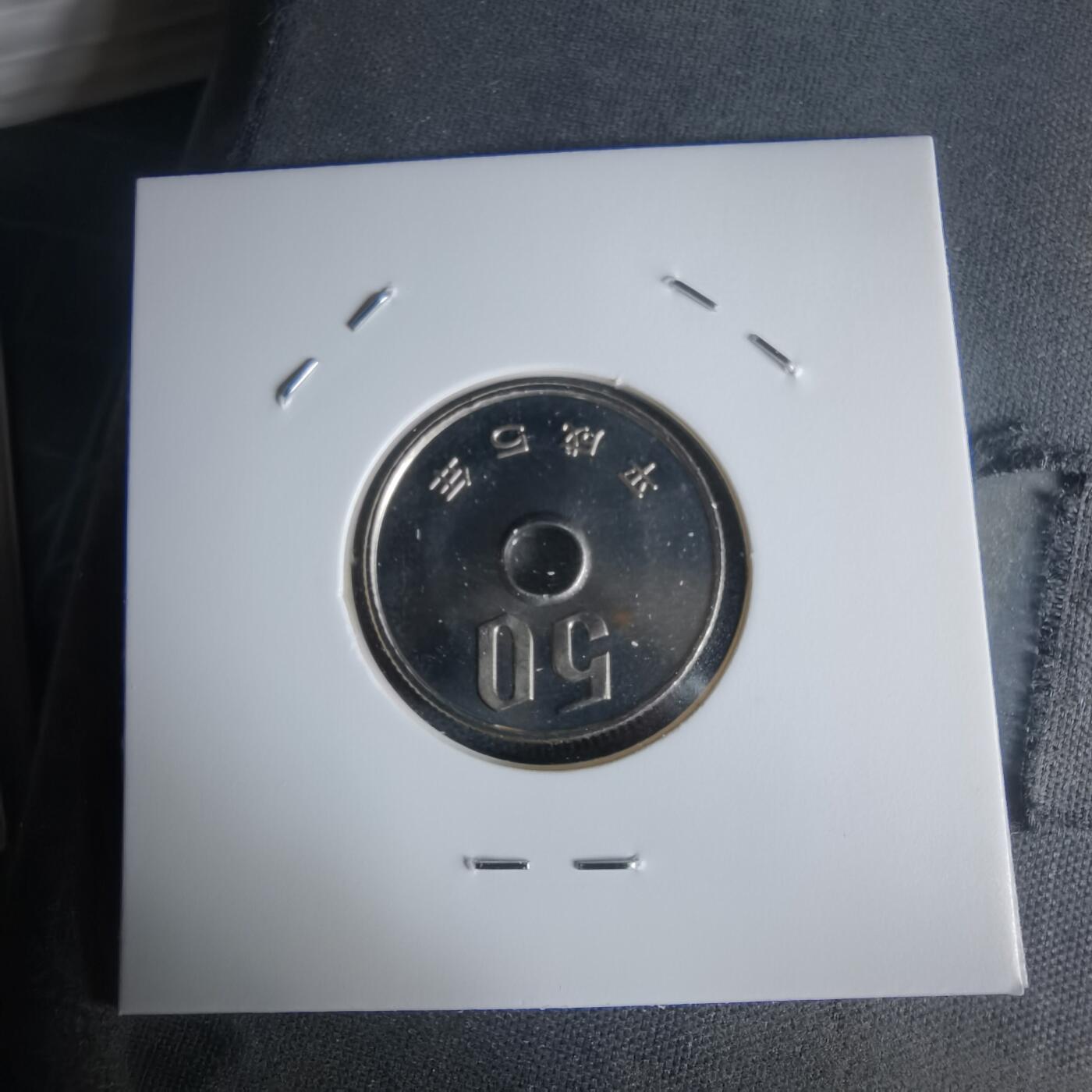 沼泽如烟--第1022场 平成五年五十円