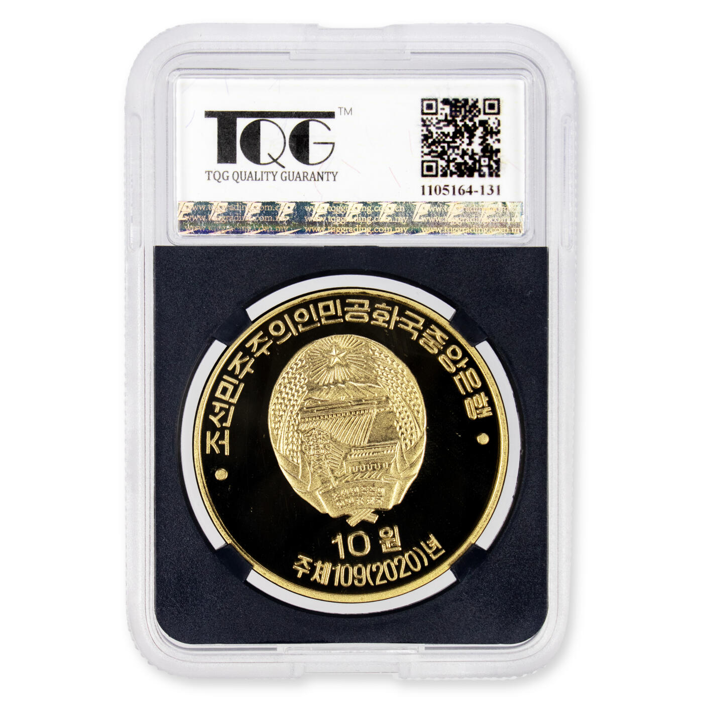 2020年朝鲜-三大战略资产（黄金田/黄金山/黄金海）3枚一套纪念铜币TQG评级70