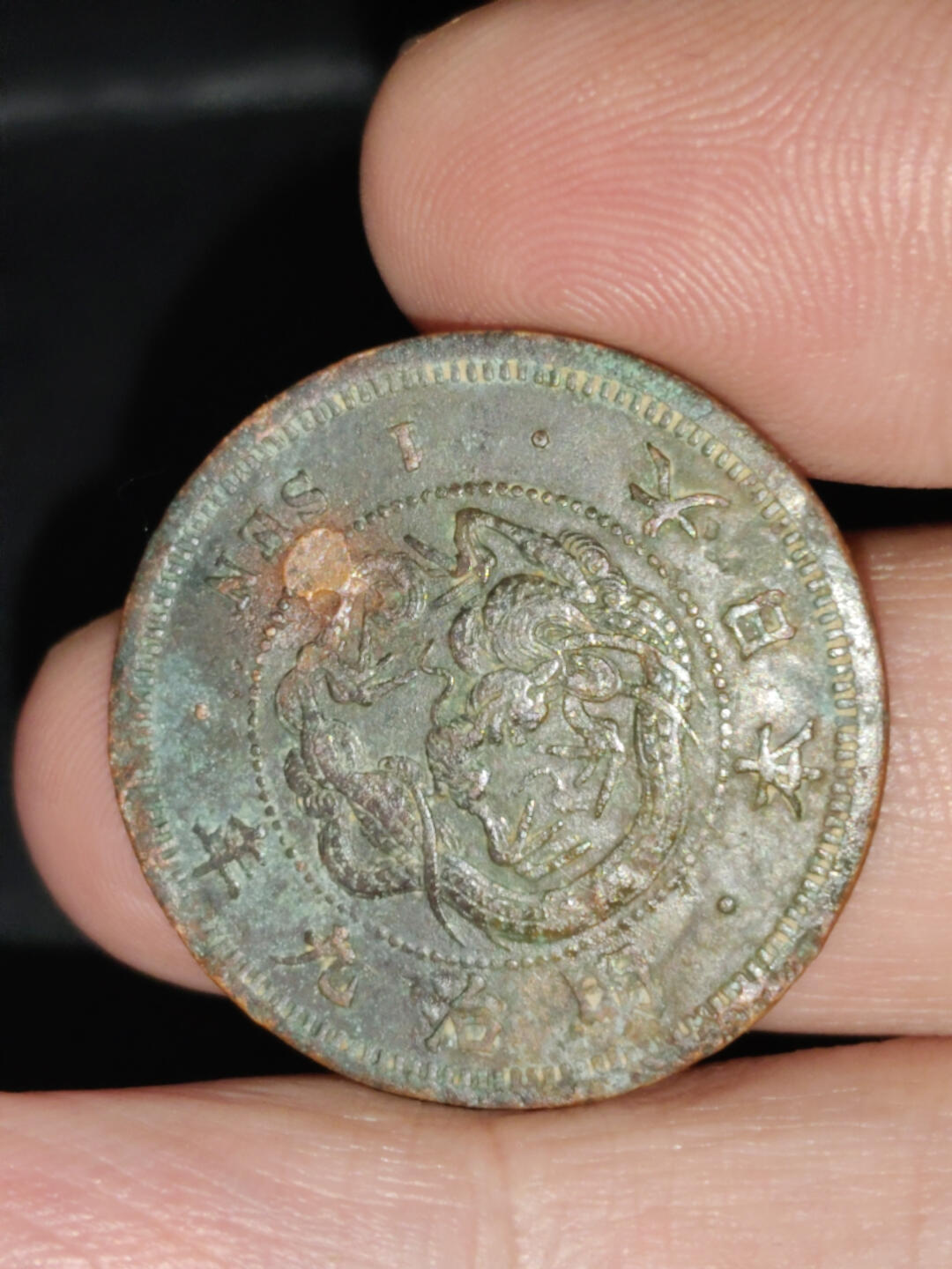 猩哥外币小铺➨【第221场】 一钱