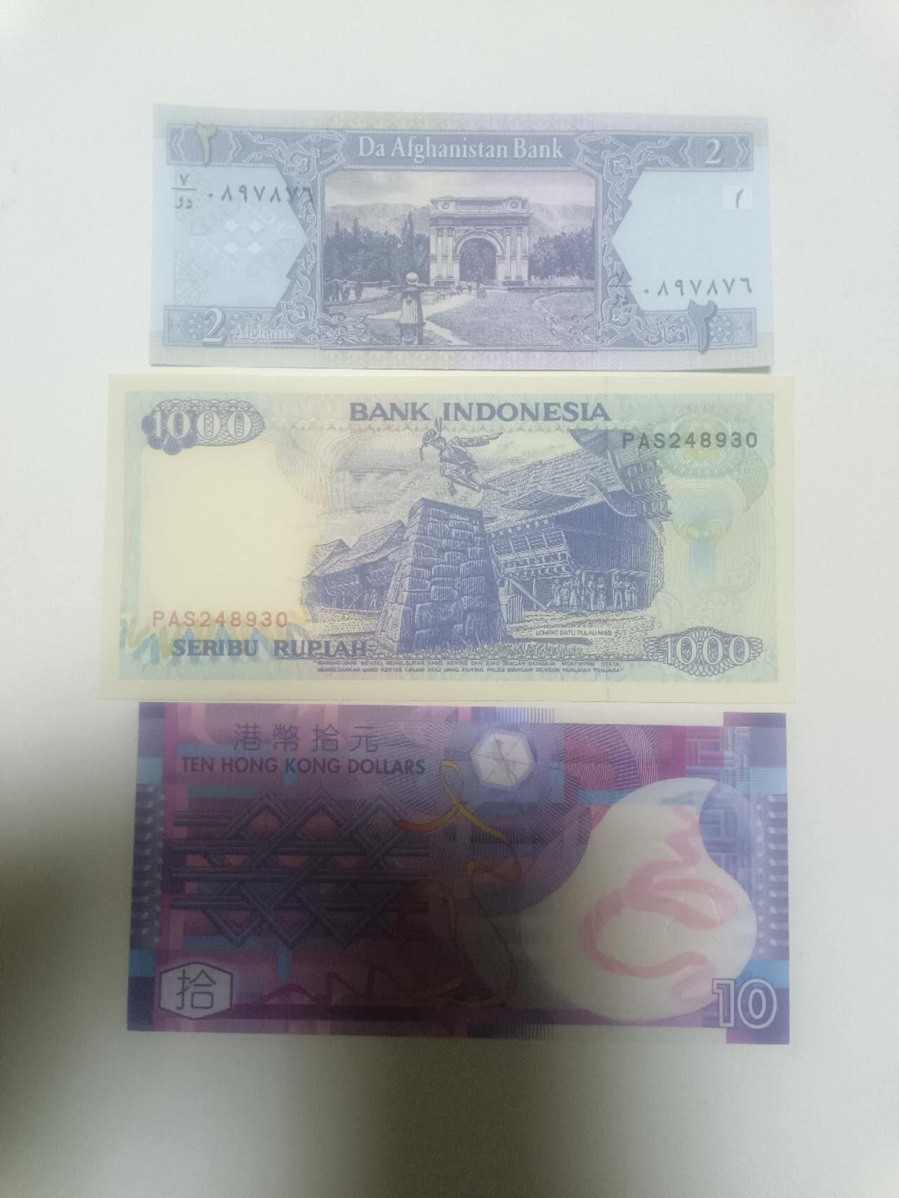【20260317】非全新纸币和硬币第346场 亚洲国家2张纸币和香港塑料钞