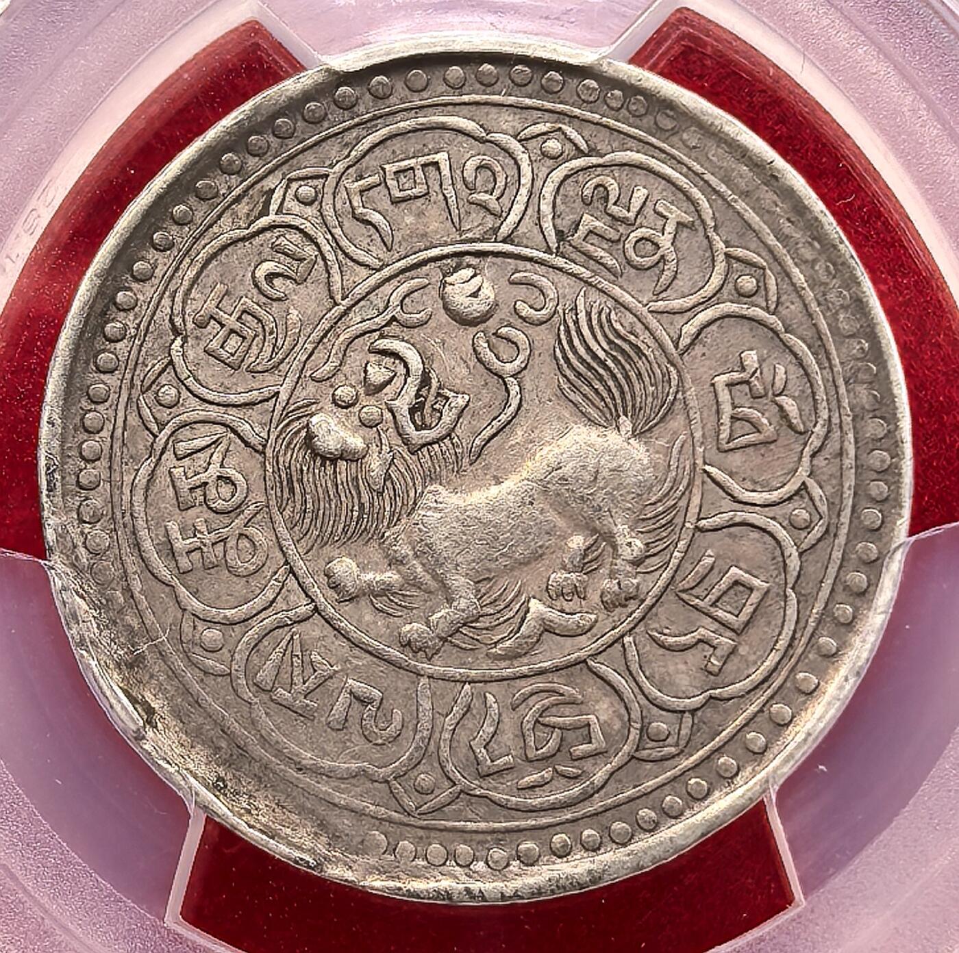 凡希社世界钱币微拍第三百二十一期 BE1547（1913）中国西藏雪阿五钱银币PCGS-XF45，稀有年份，背大字版，三种背版中最少的一种。