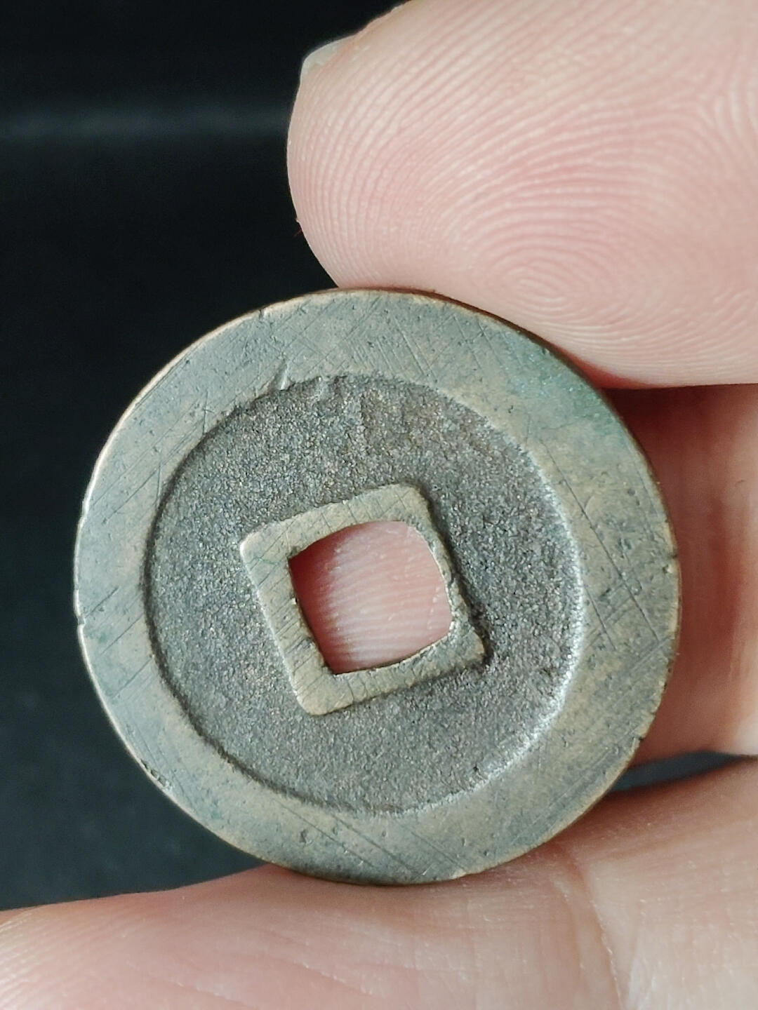 猩哥外币小铺➨【第221场】 宽永通宝