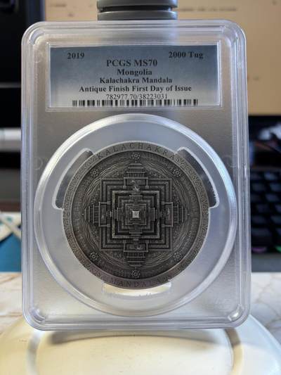 第193期拍卖 - 蒙古2019年考古学时轮金刚曼荼罗3盎司纪念银币PCGS-MS70首无盒无证书，999银，发行333枚