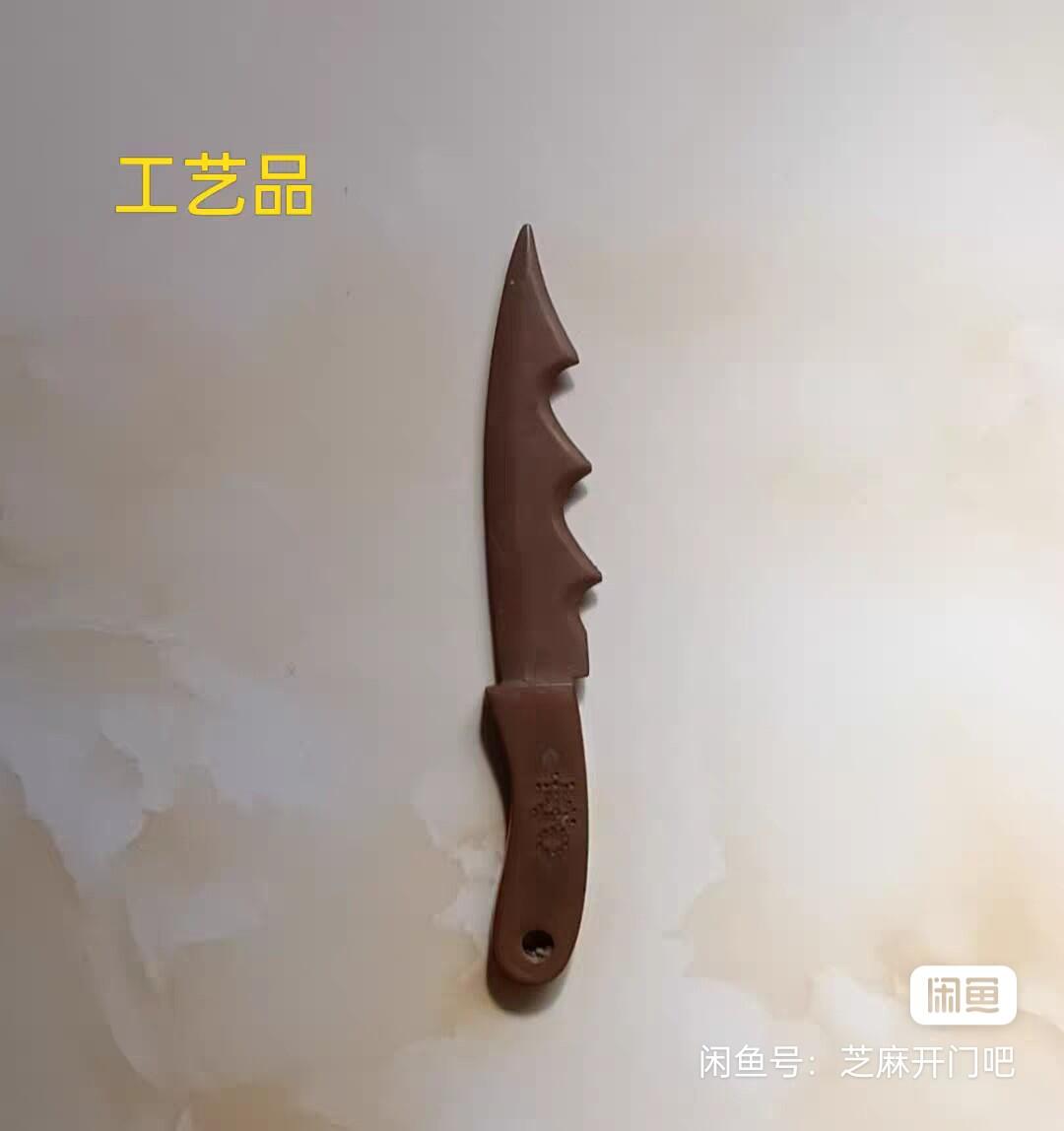 铜件 工艺品。手工制。老物件。