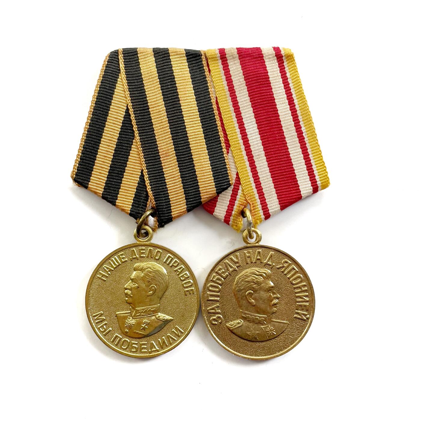 少见双补发版 苏联战胜德国日本奖章双联 精美补发版本