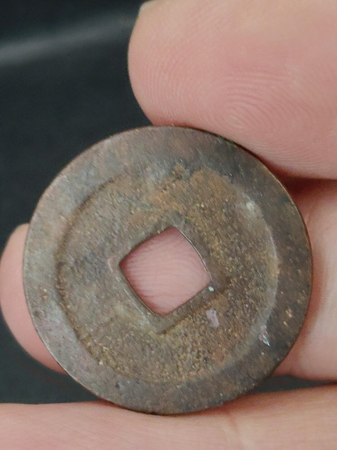 猩哥外币小铺➨【第221场】 宽永通宝