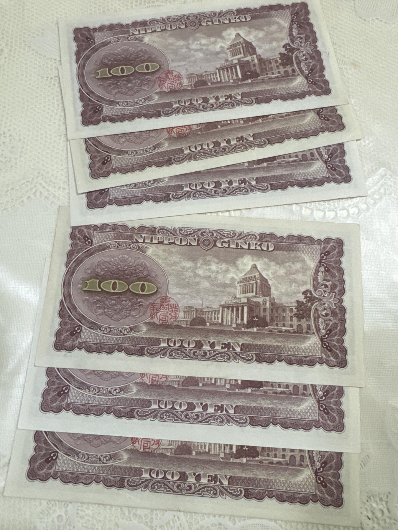 纪念钞#纸币#首日封