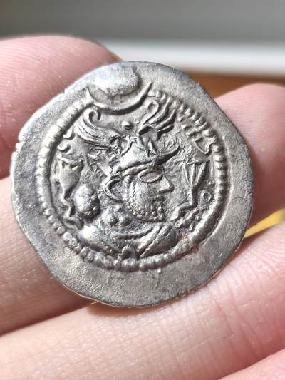 星盘世界钱币拍卖 - 萨珊波斯卑路斯被俘后版本德拉克马银币，打制于阿塞拜疆，稀少，细节好 