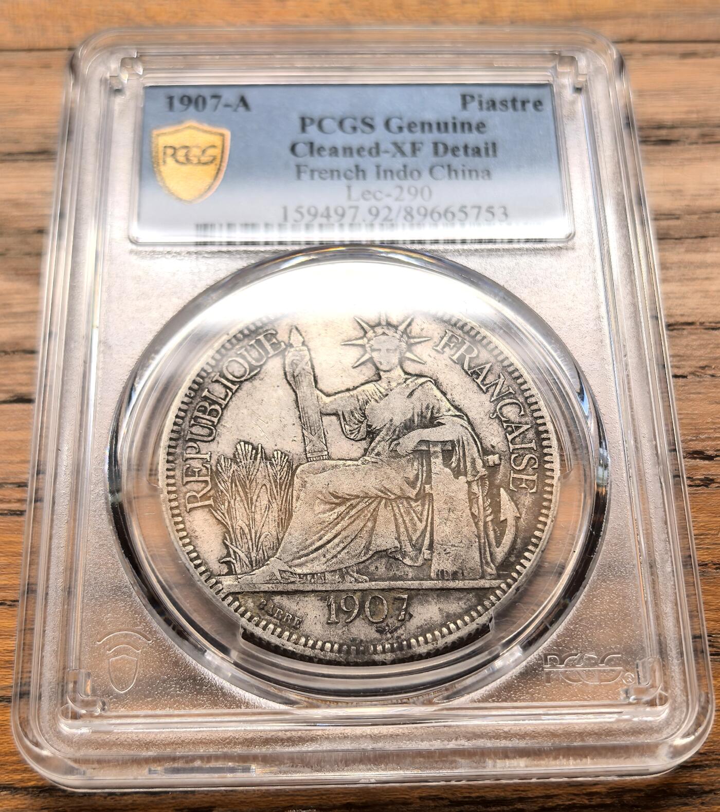 凡希社世界钱币微拍第三百二十一期