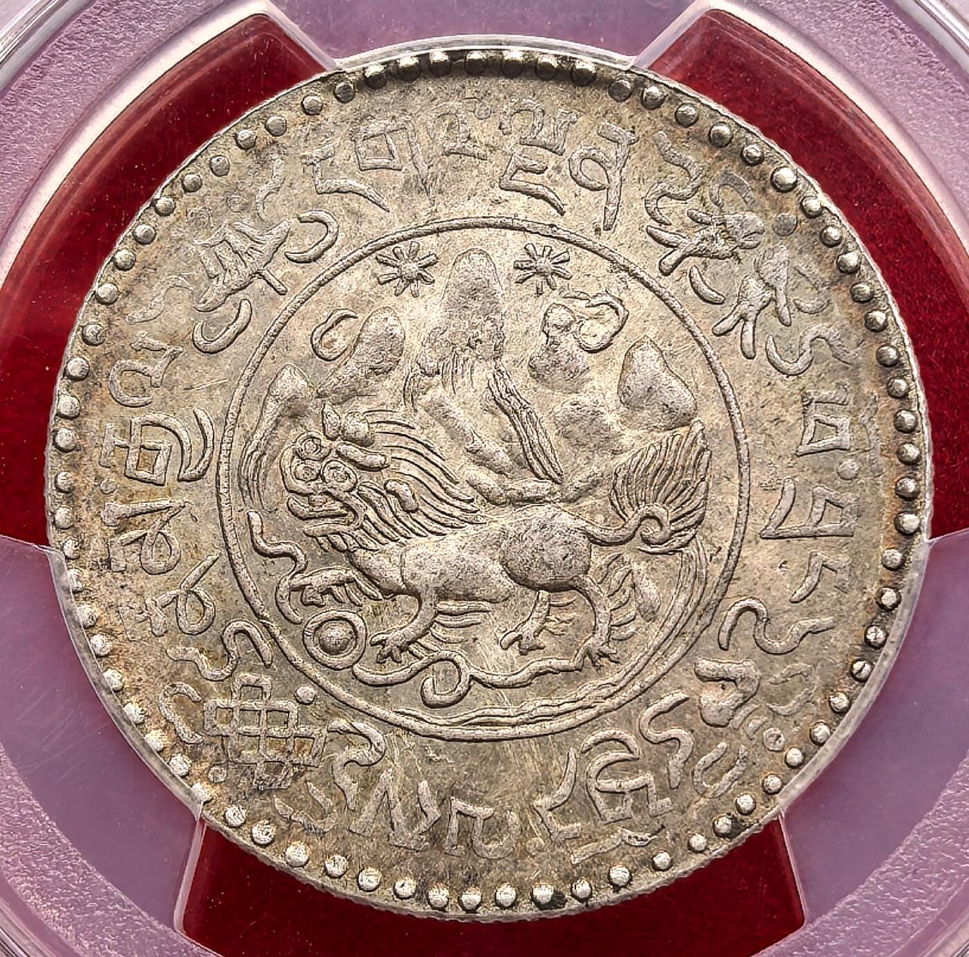 凡希社世界钱币微拍第三百二十一期 1946西藏大桑松三两银币PCGS-MS64，纸袋形成的金绿间彩，养眼美物，高分46年并不算少，整体状态如此出色的当属千里挑一。（视频参考）