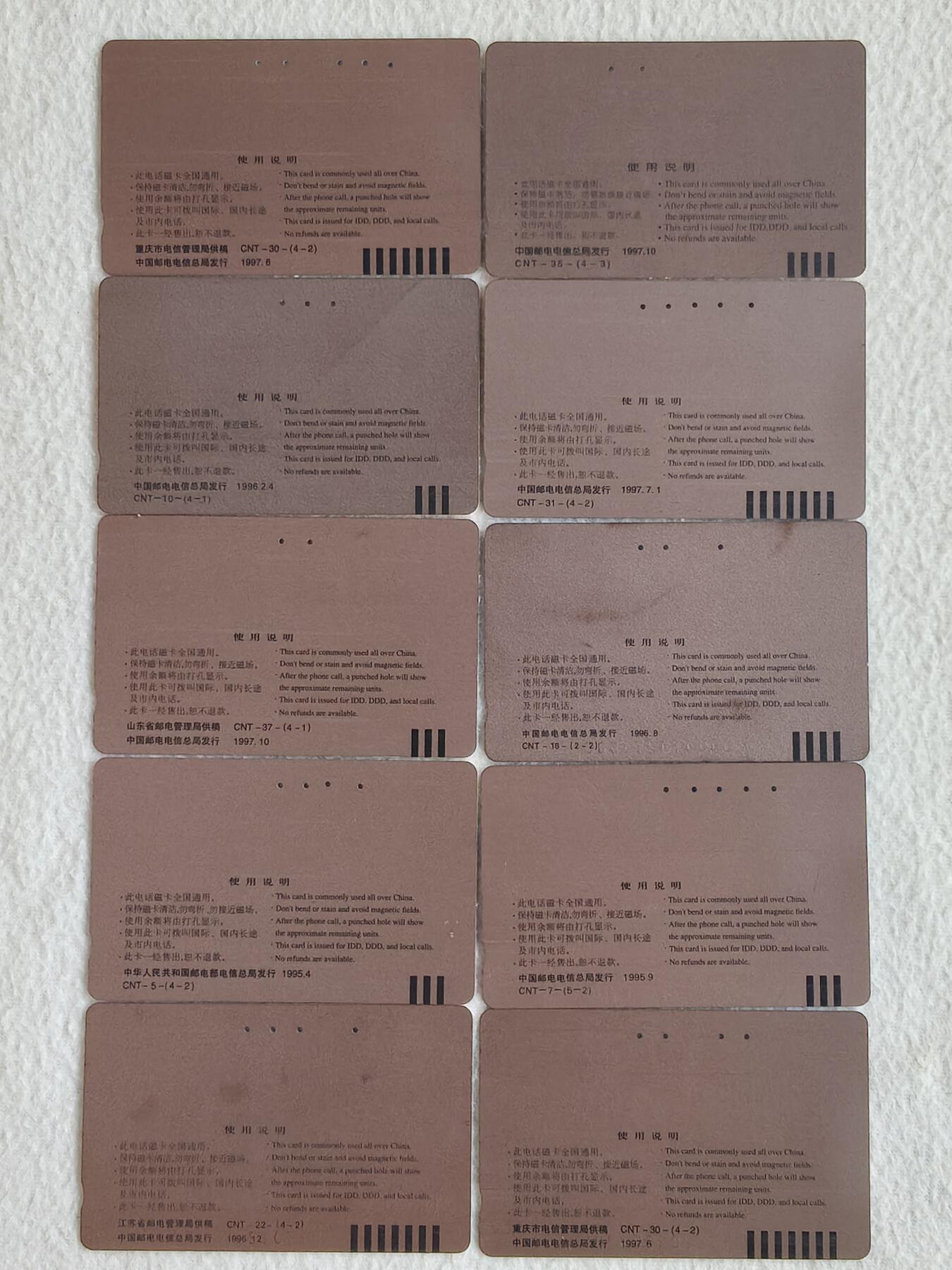 易卡拍卖第83期