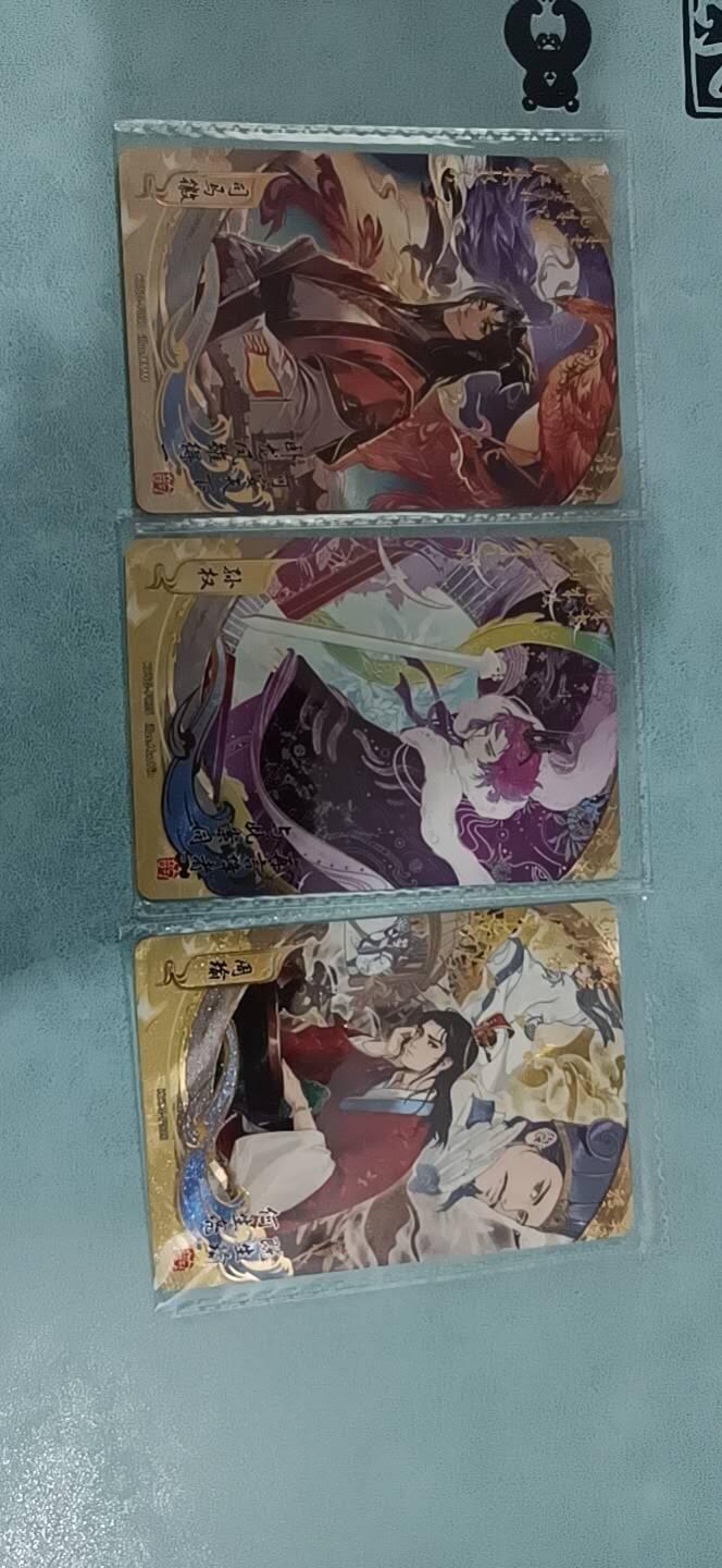 卡游专场  不寄存