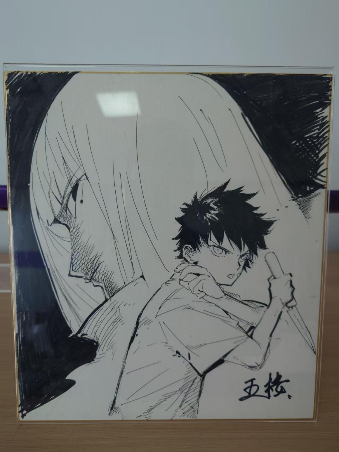 2026 珠海闹海荟ACGN专场精品拍卖