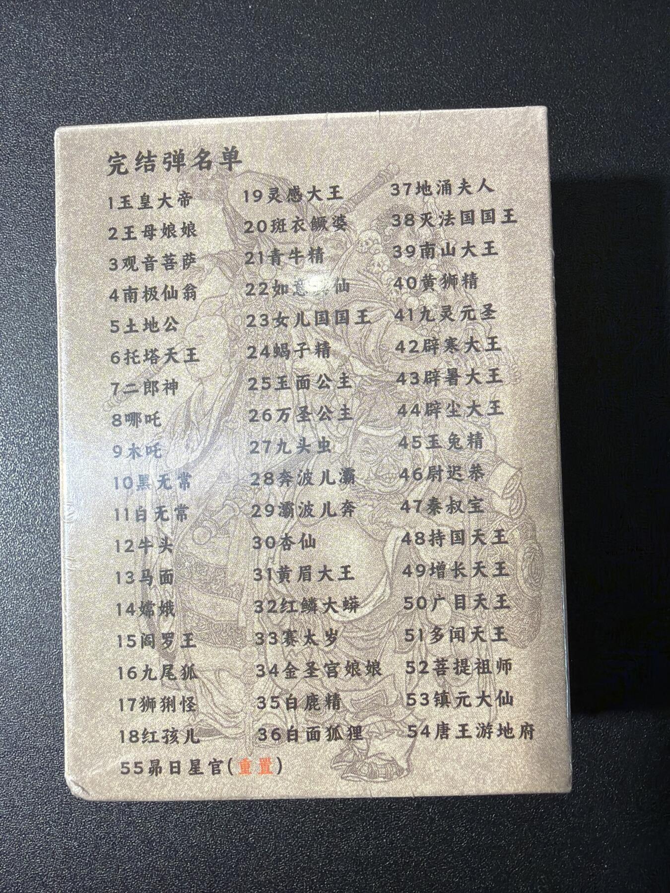 NO.27 好又多金牌大场，每周一站式配齐，方便凑单！（周6晚9点截拍，卖家送拍0抽成！）