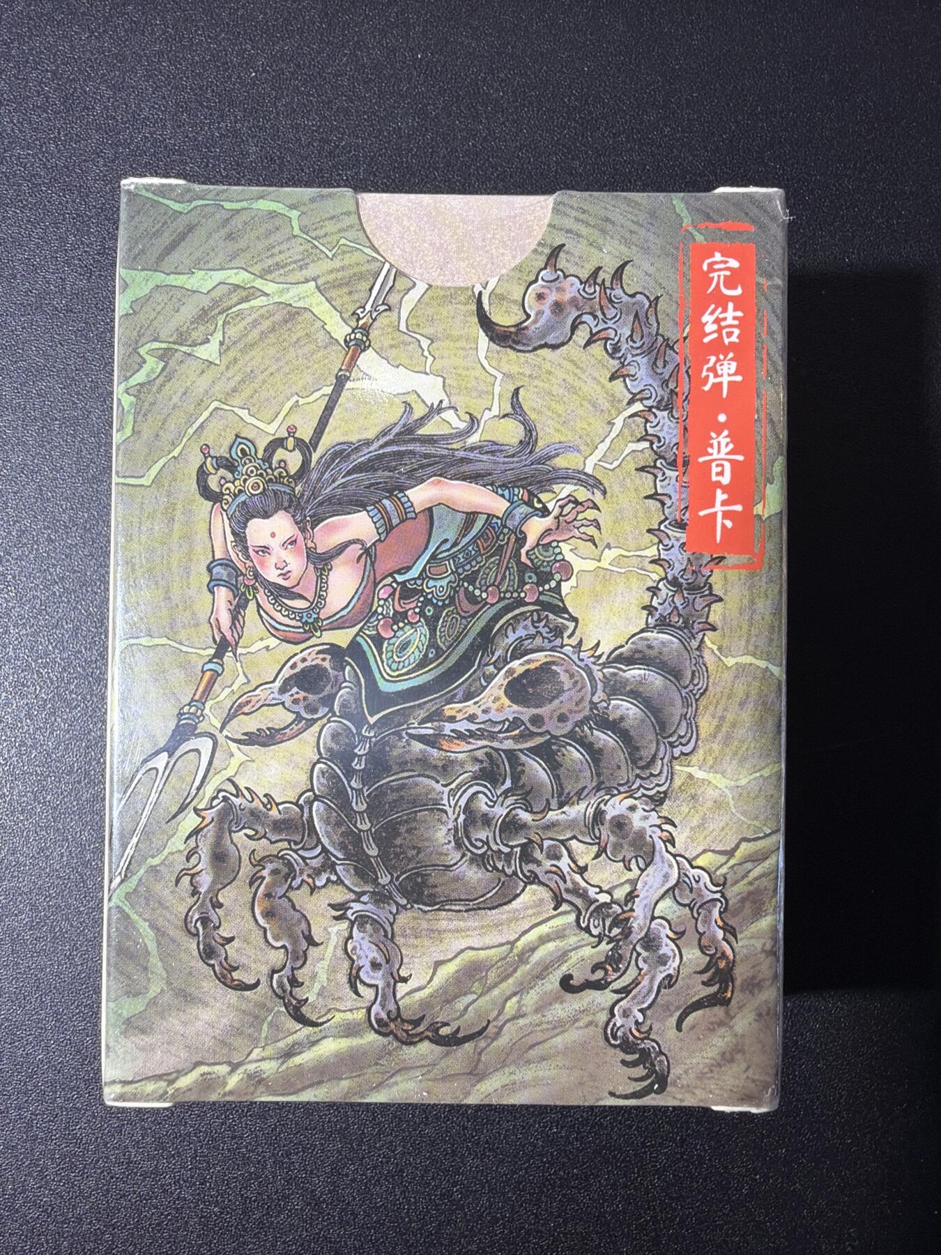 NO.27 好又多金牌大场，每周一站式配齐，方便凑单！（周6晚9点截拍，卖家送拍0抽成！）