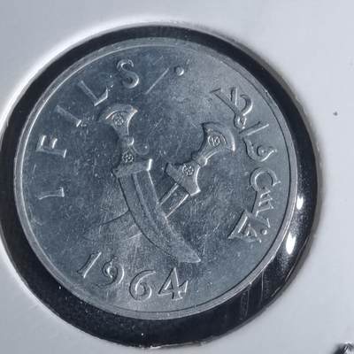 沼泽如烟--第1022场 - 南也门1964年1费尔