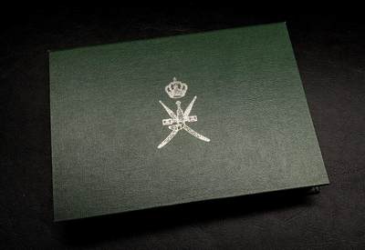 凡希社世界钱币微拍第三百二十一期 - 1990阿曼苏丹国建国20周年精铸PS纪念套装，一银三镍两铜