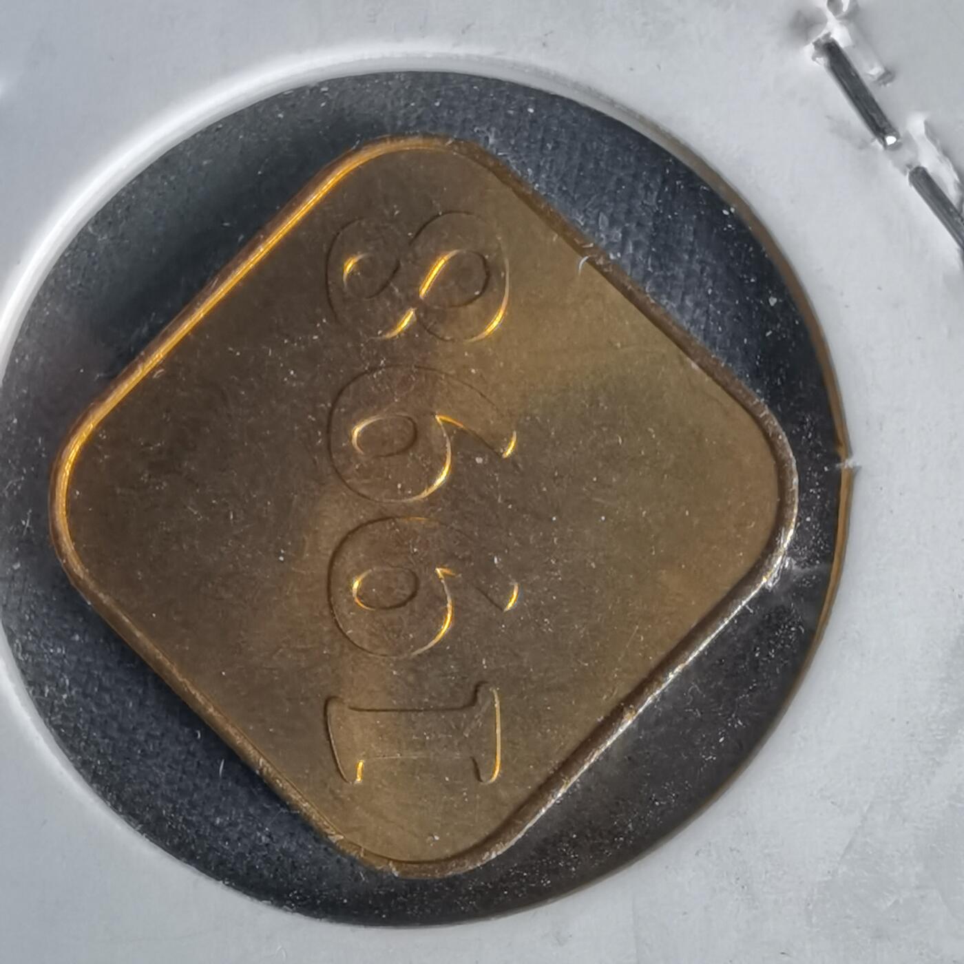 沼泽如烟--第1022场 1998年虎年生肖章