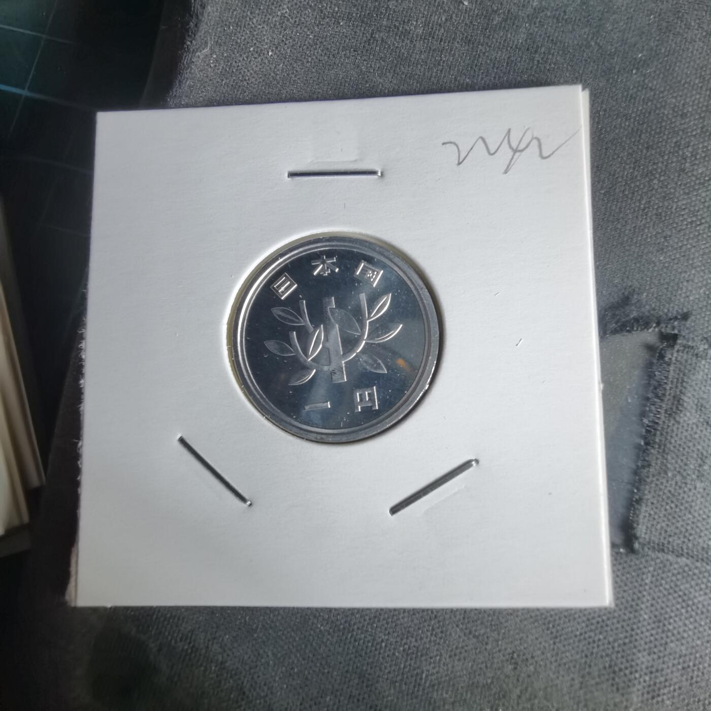 沼泽如烟--第1022场 平成二十三年一円元