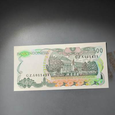 PCAI钱币  14-776  邮票钱币证章小专场 - 印尼老纸币