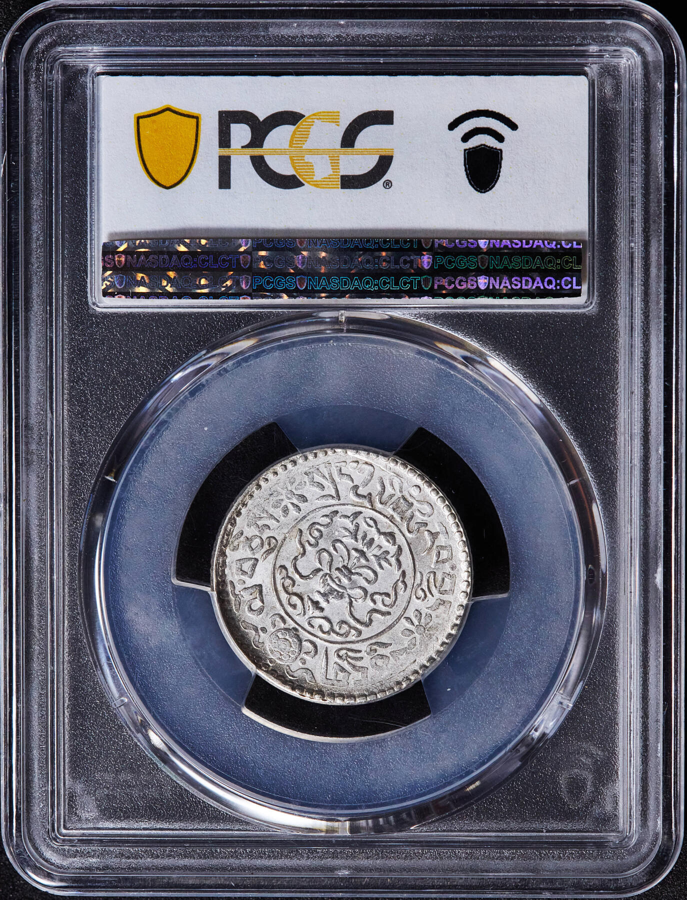 【俄甄集藏】2026年(049)03-18星期三 晚 19:30 全场包邮 中国西藏1938年桑松雪阿一两五钱银币 PCGS MS61，原光品相