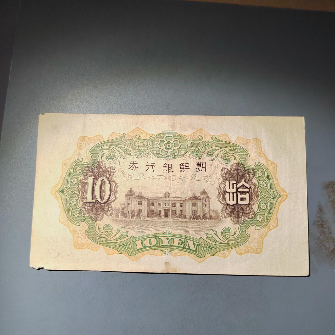 PCAI钱币  14-776  邮票钱币证章小专场