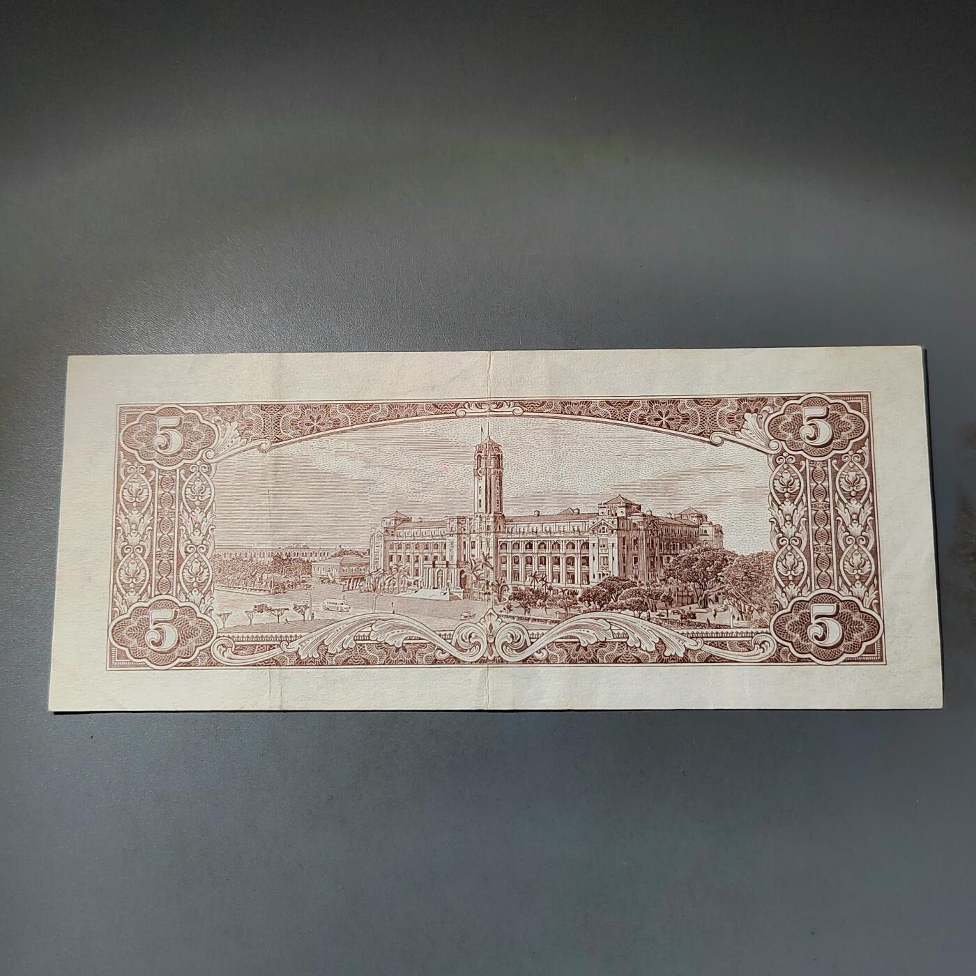 PCAI钱币  15-777 邮票钱币证章小专场