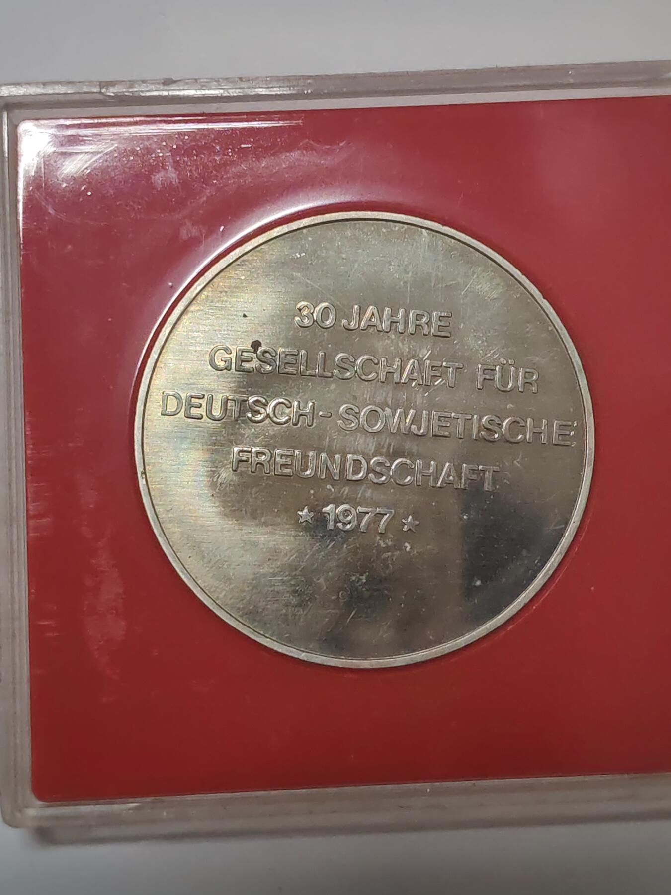 韵星假日军品类拍卖第46期 -- Rimey Holidays Militaria Auction 46 民主德国苏德友谊30周年纪念币带原盒