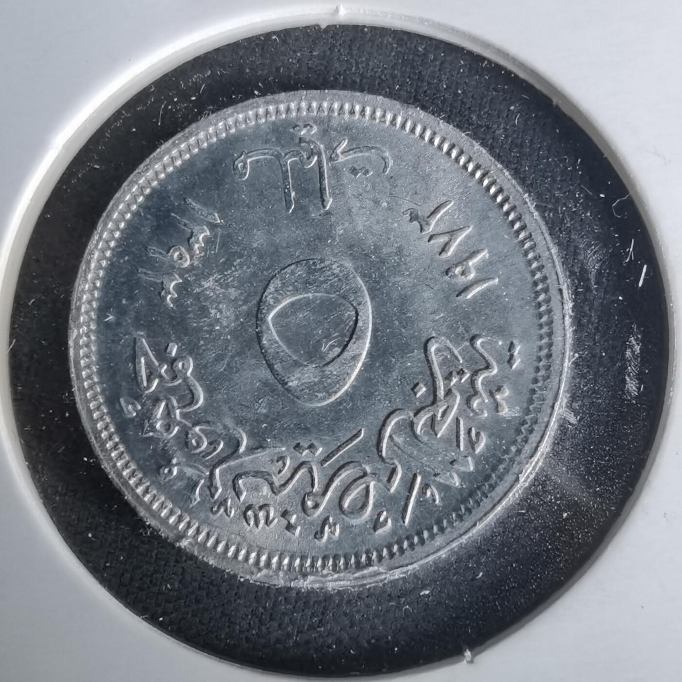 沼泽如烟--第1021场 埃及纪念币