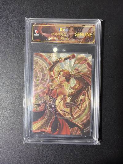 NO.27 好又多金牌大场，每周一站式配齐，方便凑单！（周6晚9点截拍，卖家送拍0抽成！） - 卡玩帕克 神州群英志 击鼓破金 梁红玉 粗闪 JBH专属标