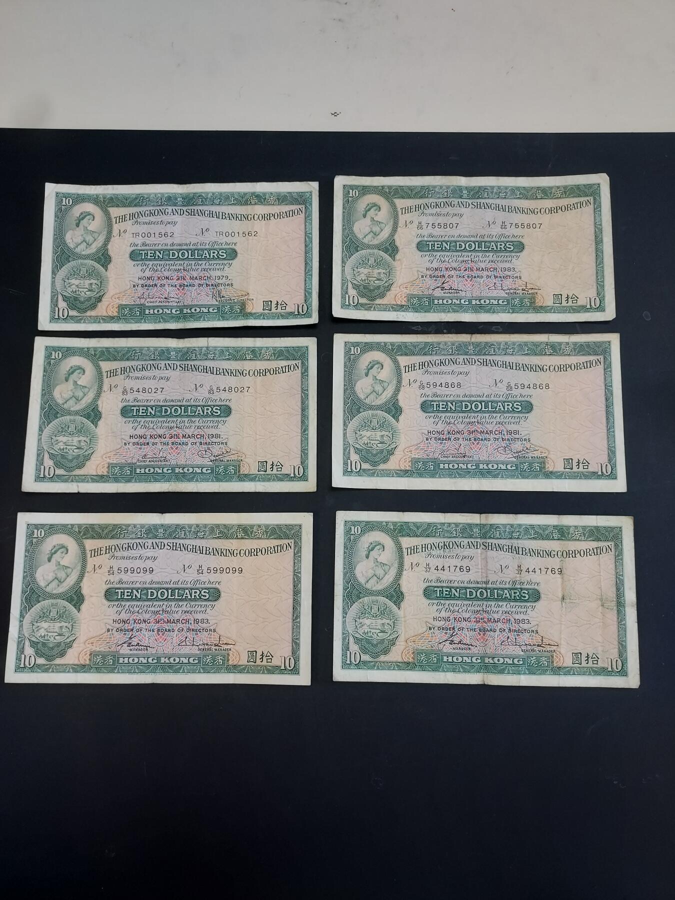 博彦收藏  AM 3月21日 8点钱币专场 全场包邮 香港 汇丰10元 6张 流通品