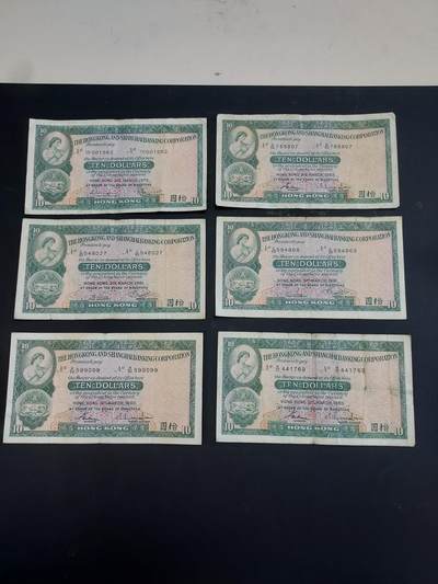 博彦收藏  AM 3月21日 8点钱币专场 全场包邮 - 香港 汇丰10元 6张 流通品