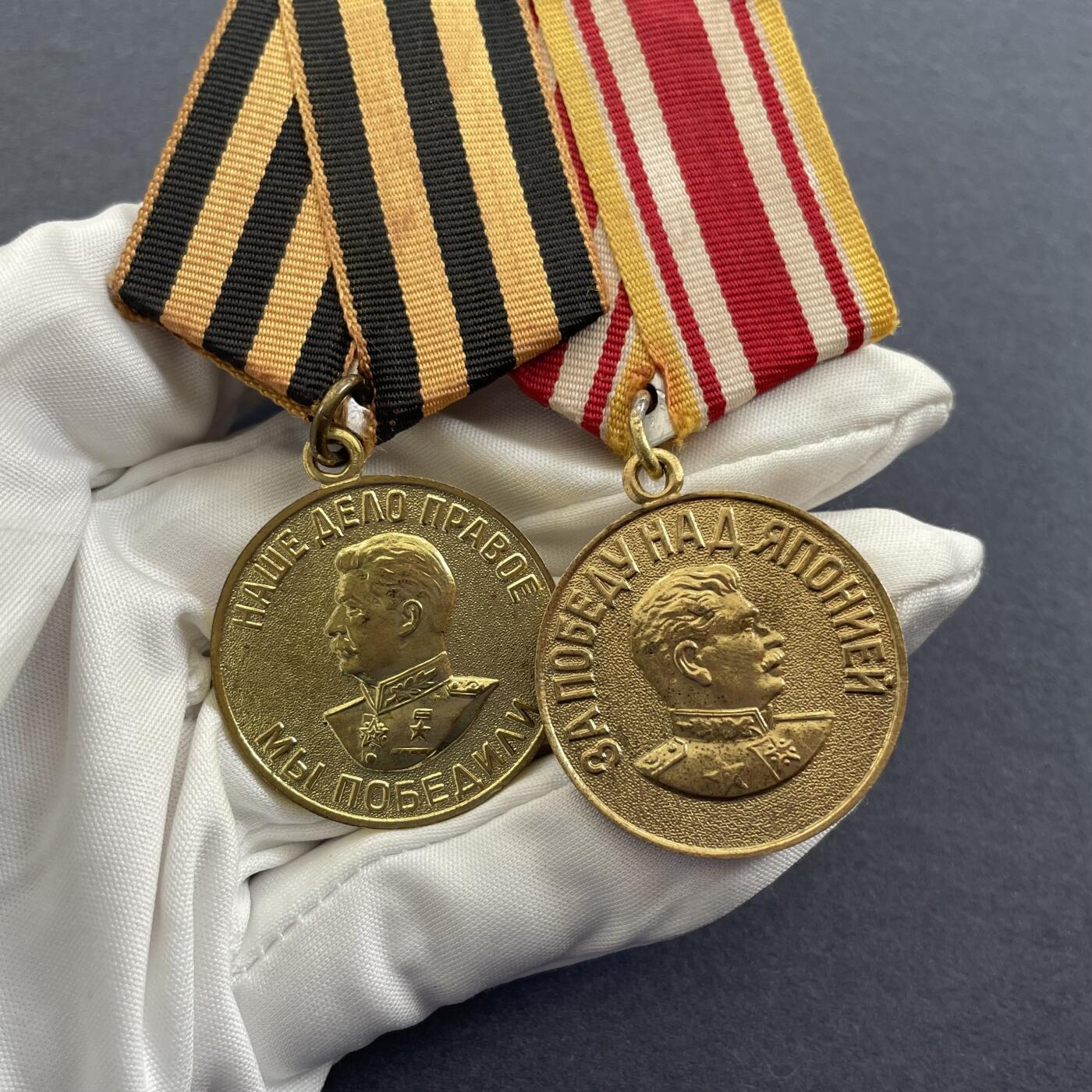 少见双补发版 苏联战胜德国日本奖章双联 精美补发版本
