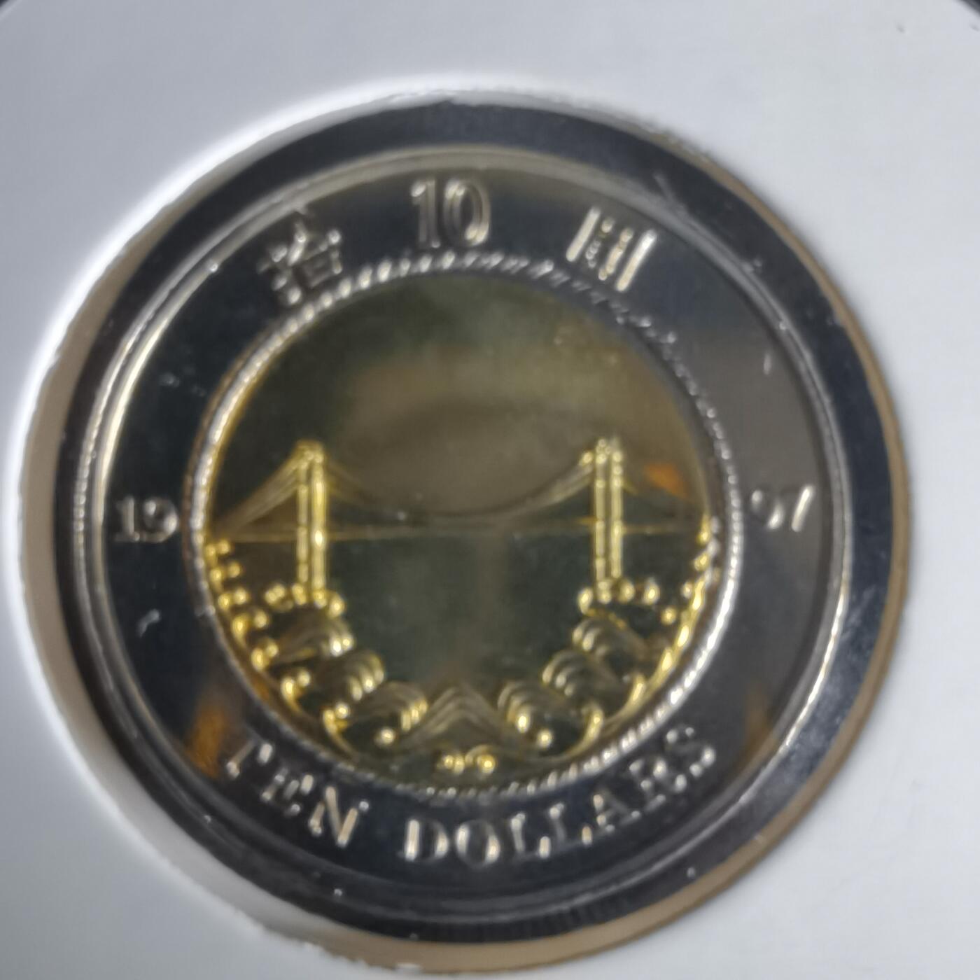 沼泽如烟--第1022场 香港1997年十元纪念币