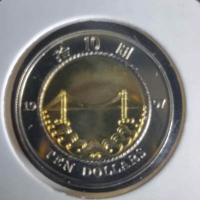 沼泽如烟--第1022场 - 香港1997年十元纪念币