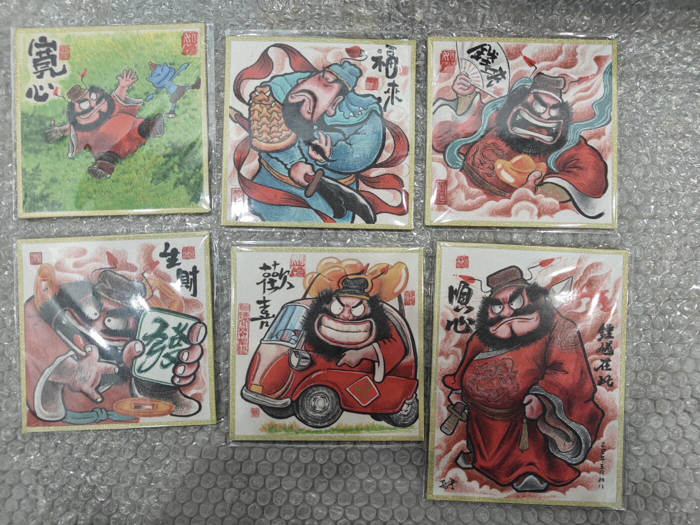 居子 亲签色纸 一套6张 随机签绘一张