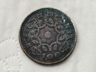 外国银币 - 日本昭和三十二年100元单凤银币