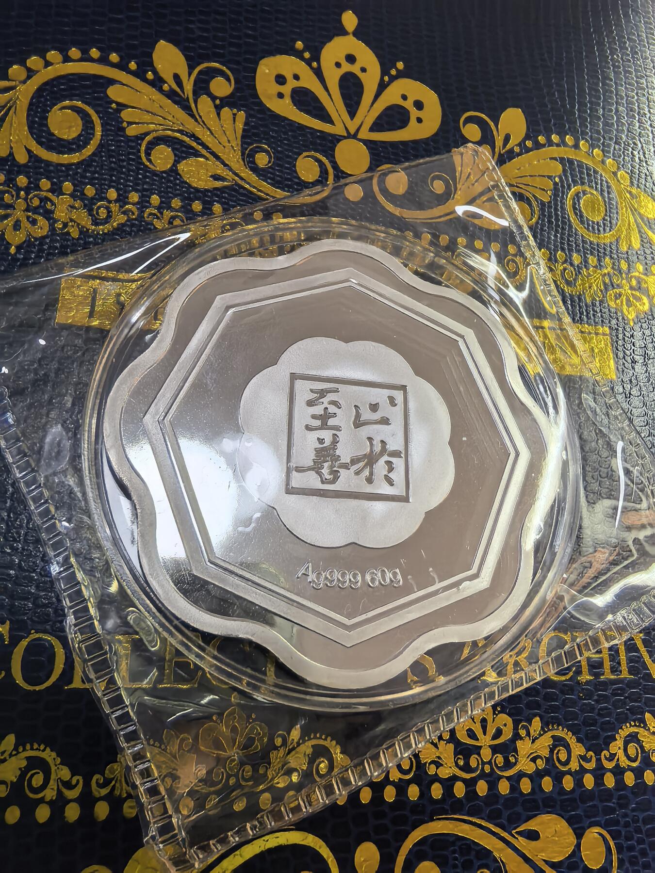 长老汇马年精选第九场拍卖 2013东南大学校庆纪念梅花形银章，60克999银，有盒无证，120枚